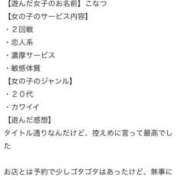 ヒメ日記 2025/06/23 20:28 投稿 こなつ◆撮られて興奮清楚痴女 即イキ淫乱倶楽部 高崎店