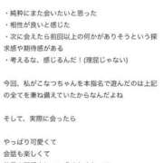 ヒメ日記 2025/07/10 15:20 投稿 こなつ◆撮られて興奮清楚痴女 即イキ淫乱倶楽部 高崎店