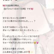 ヒメ日記 2025/07/12 20:00 投稿 こなつ◆撮られて興奮清楚痴女 即イキ淫乱倶楽部 高崎店