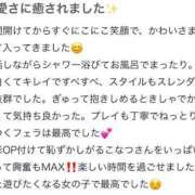 ヒメ日記 2025/07/16 17:20 投稿 こなつ◆撮られて興奮清楚痴女 即イキ淫乱倶楽部 高崎店