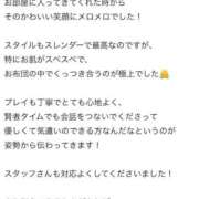 ヒメ日記 2025/07/16 17:30 投稿 こなつ◆撮られて興奮清楚痴女 即イキ淫乱倶楽部 高崎店
