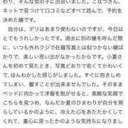 ヒメ日記 2025/08/09 14:08 投稿 こなつ◆撮られて興奮清楚痴女 即イキ淫乱倶楽部 高崎店