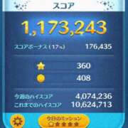 ヒメ日記 2025/09/16 10:16 投稿 モカ 快楽玉乱堂