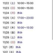 ヒメ日記 2025/11/20 19:01 投稿 モカ 快楽玉乱堂