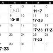 モカ ? 快楽玉乱堂