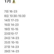 ヒメ日記 2026/01/05 13:16 投稿 モカ 快楽玉乱堂