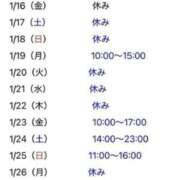 モカ ? 快楽玉乱堂