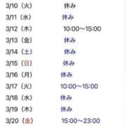 ヒメ日記 2026/03/09 09:06 投稿 モカ 快楽玉乱堂