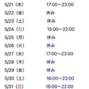 ヒメ日記 2026/05/21 18:56 投稿 モカ 快楽玉乱堂