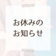 ヒメ日記 2025/12/17 13:47 投稿 八神莉奈 アラフォーna奥様 アラフィフna奥様（埼玉ハレ系）