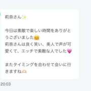 ヒメ日記 2026/09/02 21:06 投稿 八神莉奈 アラフォーna奥様 アラフィフna奥様（埼玉ハレ系）