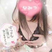 ヒメ日記 2026/01/17 11:10 投稿 早川(ﾊﾔｶﾜ) 小山人妻城