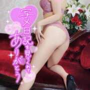 ヒメ日記 2026/03/12 10:10 投稿 早川(ﾊﾔｶﾜ) 小山人妻城