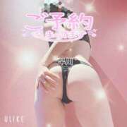 ヒメ日記 2026/04/02 10:30 投稿 早川(ﾊﾔｶﾜ) 小山人妻城