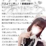 ヒメ日記 2025/06/04 18:25 投稿 あまね ぷるるんギャング