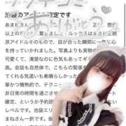 ヒメ日記 2025/06/05 22:08 投稿 あまね ぷるるんギャング