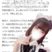 あまね 📮⌇相性抜群だもんね♡ ぷるるんギャング