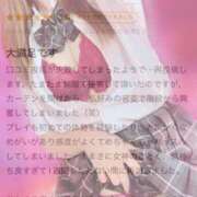 ヒメ日記 2025/07/07 15:22 投稿 あかり マリン千葉店