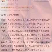 ヒメ日記 2025/07/21 23:10 投稿 あかり マリン千葉店