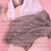 ヒメ日記 2025/08/11 13:52 投稿 あかり マリン千葉店