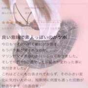 ヒメ日記 2025/08/17 21:25 投稿 あかり マリン千葉店