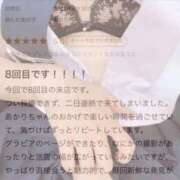 ヒメ日記 2025/09/01 11:52 投稿 あかり マリン千葉店