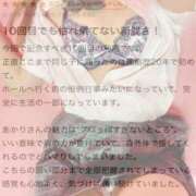 ヒメ日記 2025/09/05 12:04 投稿 あかり マリン千葉店