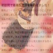 ヒメ日記 2025/09/05 12:42 投稿 あかり マリン千葉店