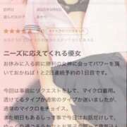 ヒメ日記 2025/09/07 10:34 投稿 あかり マリン千葉店