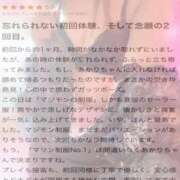 ヒメ日記 2025/09/25 14:22 投稿 あかり マリン千葉店