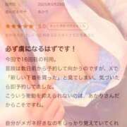 ヒメ日記 2025/09/30 08:14 投稿 あかり マリン千葉店