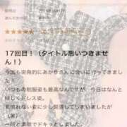 ヒメ日記 2025/10/10 11:22 投稿 あかり マリン千葉店