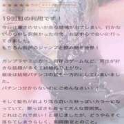 ヒメ日記 2025/10/22 19:12 投稿 あかり マリン千葉店