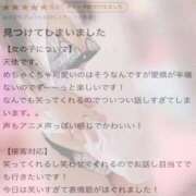 ヒメ日記 2025/10/30 10:52 投稿 あかり マリン千葉店