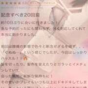 ヒメ日記 2025/11/04 12:52 投稿 あかり マリン千葉店