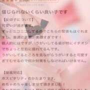 ヒメ日記 2025/11/10 02:22 投稿 あかり マリン千葉店