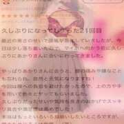 ヒメ日記 2025/11/29 16:52 投稿 あかり マリン千葉店