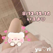 ヒメ日記 2025/08/12 18:00 投稿 ゆうり WHITE(ホワイト)