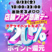ヒメ日記 2025/08/21 17:15 投稿 ゆうり WHITE(ホワイト)
