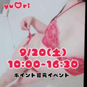 ヒメ日記 2025/09/19 18:00 投稿 ゆうり WHITE(ホワイト)