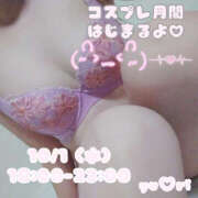 ヒメ日記 2025/09/30 18:00 投稿 ゆうり WHITE(ホワイト)