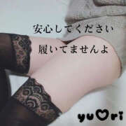 ヒメ日記 2025/10/01 23:30 投稿 ゆうり WHITE(ホワイト)