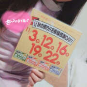 ヒメ日記 2025/11/01 17:00 投稿 ゆうり WHITE(ホワイト)