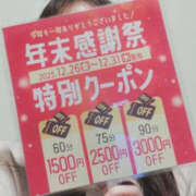 ゆうり 年末感謝祭🎉 WHITE(ホワイト)