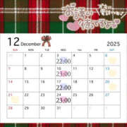 ゆうり 12月🎄🎅🎄 WHITE(ホワイト)