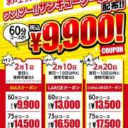 ヒメ日記 2026/02/01 20:30 投稿 ゆうり WHITE(ホワイト)