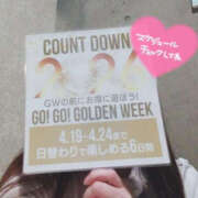 ゆうり ゴールデンウィーク WHITE(ホワイト)