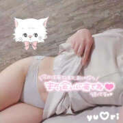 ゆうり ありがとう♡ WHITE(ホワイト)