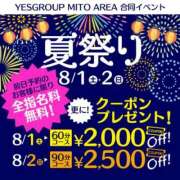 ヒメ日記 2026/07/31 11:24 投稿 ゆうり WHITE(ホワイト)