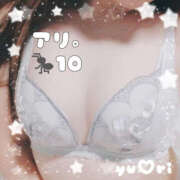 ゆうり 🐜アリ。 WHITE(ホワイト)